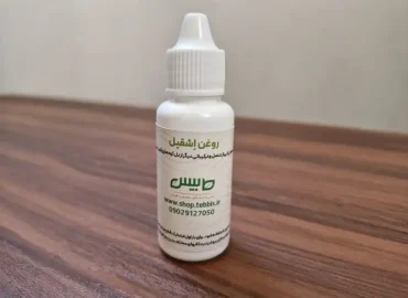 روغن اشقیل یا روغن عنصل درمان ریزش مو