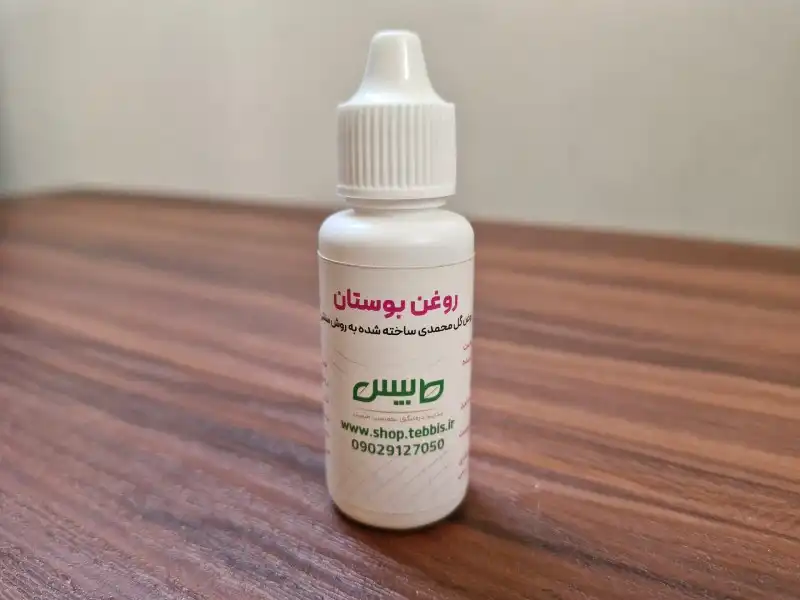 روغن گل محمدی روغن گل سرخ روغن بوستان