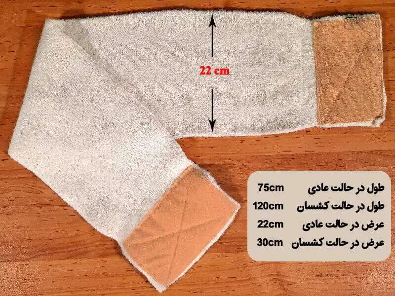 شال کمربند پشمی گوسفند مرینوس