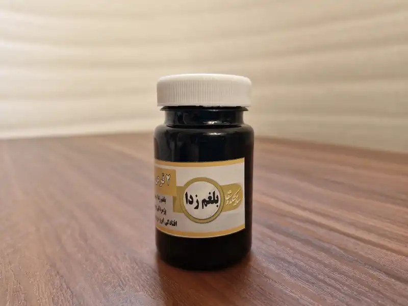 ترکیب یا قرص بلغم زدا