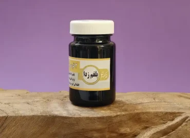 ترکیب یا قرص بلغم زدا