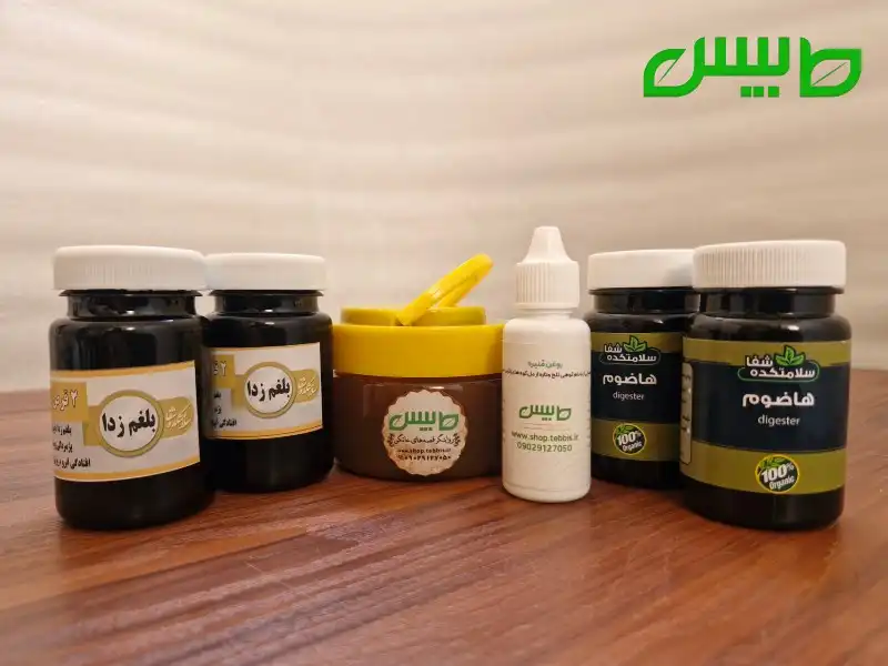 بسته درمانی بلغم زدا طب سنتی