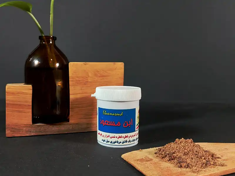 ترکیب ابن مسعود طب اسلامی