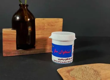 ترکیب استخوان ساز غبیرا