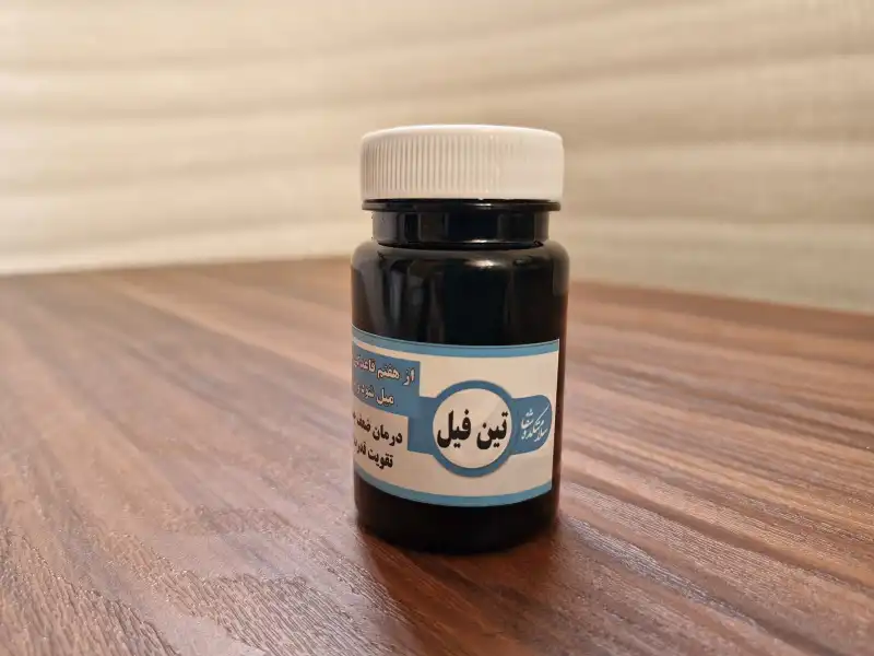 ترکیب تین فیل