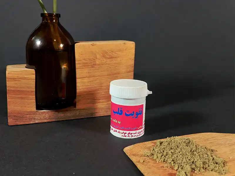 ترکیب سفرجل جهت تقویت قلب