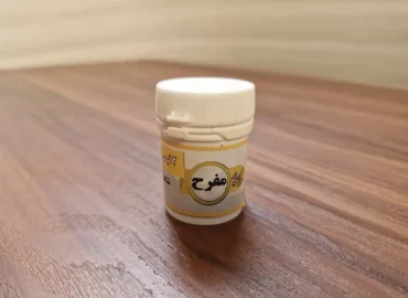 ترکیب مفرح معجون زعفران