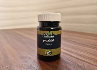 داروی هاضوم