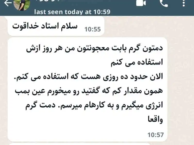 رضایت مشتری