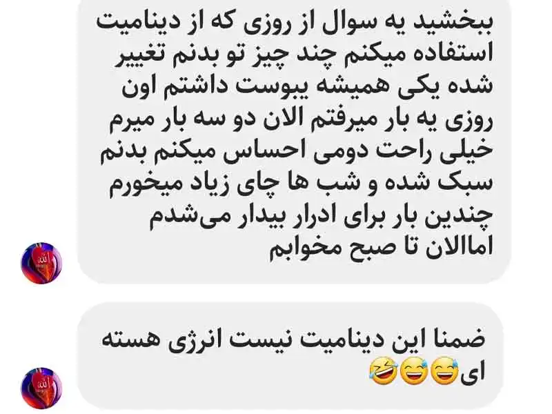 رضایت مشتری