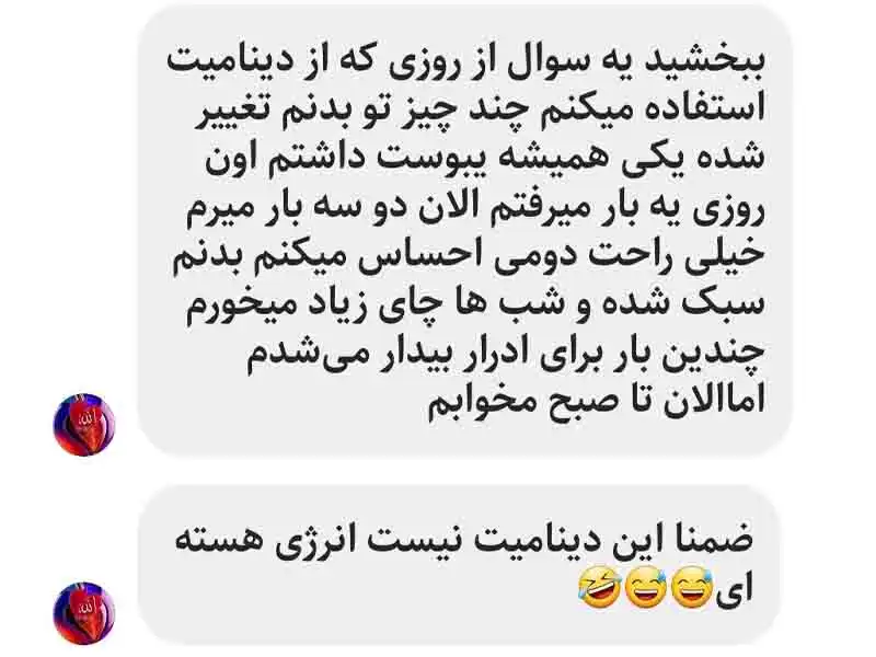 رضایت مشتری از دینامیت بانوان