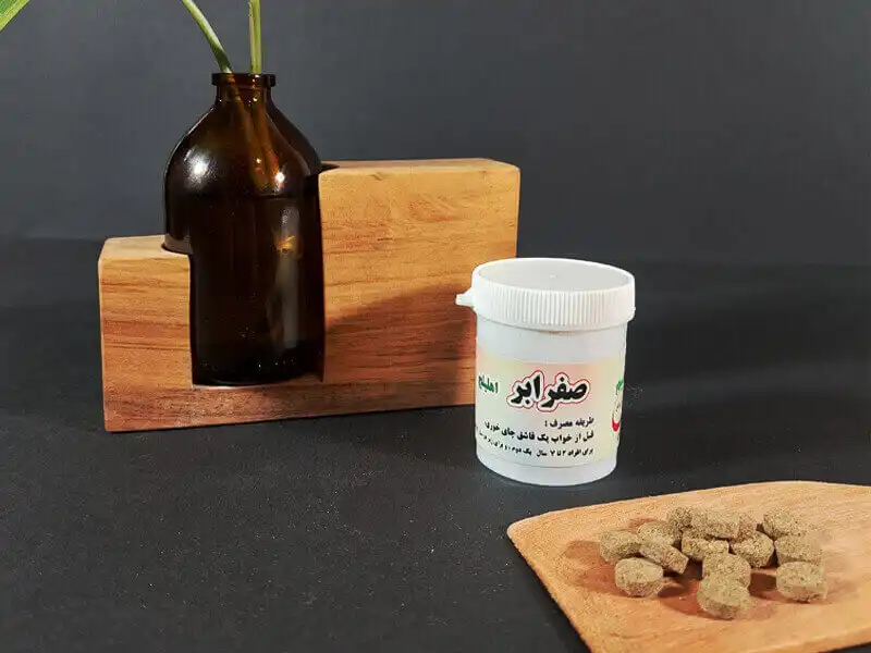 ترکیب صفرابر طب سنتی اهلیلج