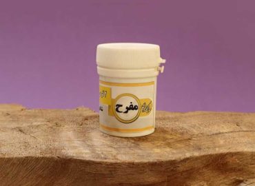 ترکیب مفرح معجون زعفران