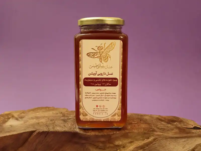 عسل دارویی آویشن_تقویت ایمنی بدن