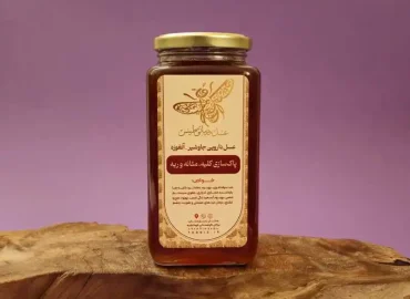 عسل دارویی جاوشیر_بهبود ریه و کلیه و مثانه