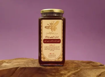 عسل دارویی زرشک_تقویت کبد و کاهش چربی خون